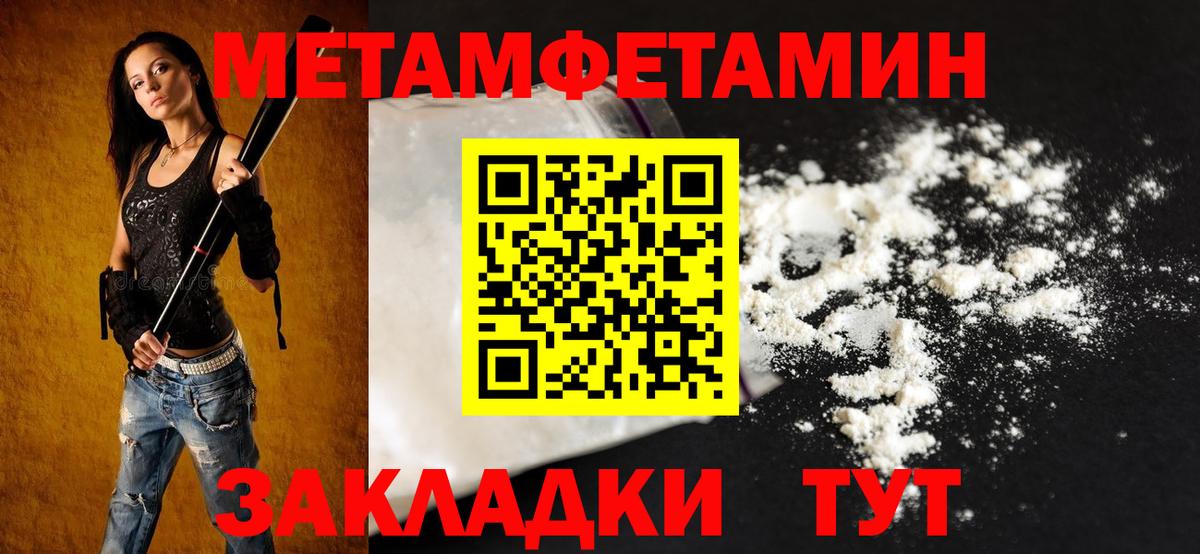 Амфетамин 98%  Вход с VPN  Лангепас 