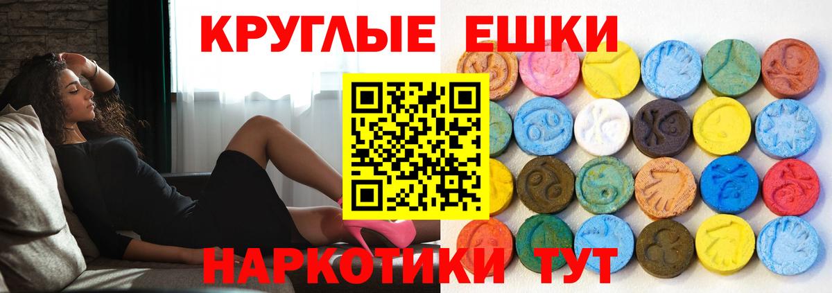 МЕФ   ГАШИШ  Бошки Шишки  А ПВП СК кристаллы  Лангепас  Вход с VPN 