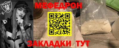 COCAINE Ипатово