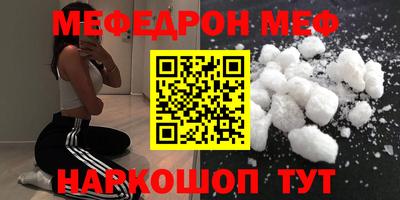 скорость mdpv Ирбит