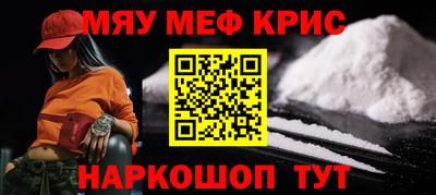 скорость mdpv Ирбит