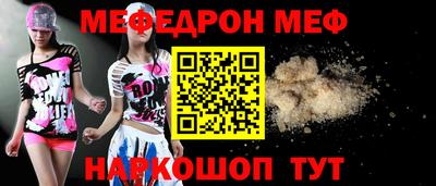 COCAINE Ипатово