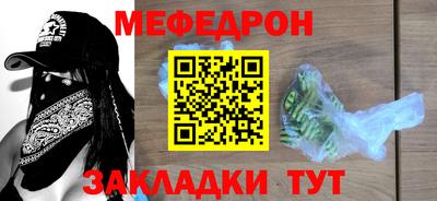 COCAINE Ипатово