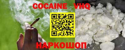 кокаин перу Изобильный
