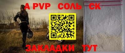 кокаин перу Изобильный