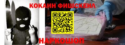 кокаин перу Изобильный