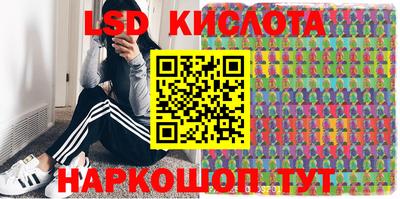 кокаин перу Изобильный
