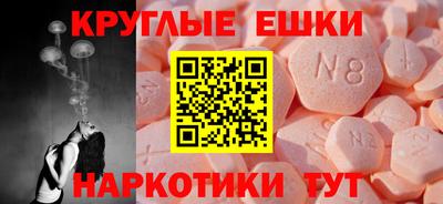 кокаин перу Изобильный
