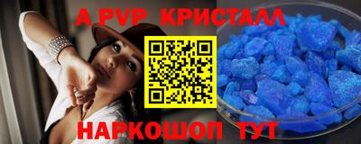 COCAINE Ипатово