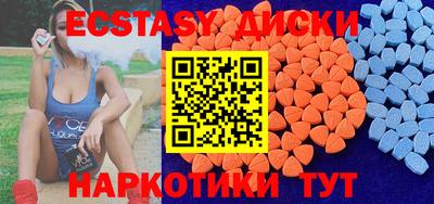 COCAINE Ипатово