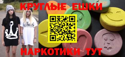 COCAINE Ипатово