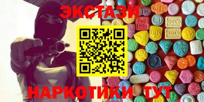 кокаин перу Изобильный