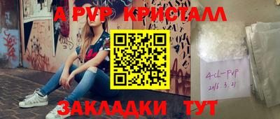 кокаин перу Изобильный