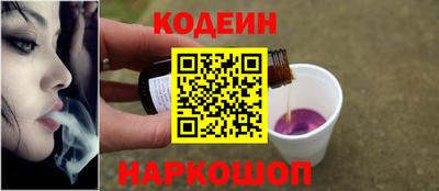 COCAINE Ипатово