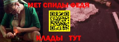 COCAINE Ипатово