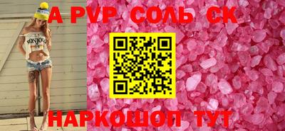кокаин перу Изобильный
