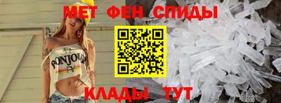COCAINE Ипатово