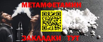 COCAINE Ипатово