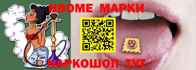 COCAINE Ипатово