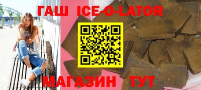 COCAINE Ипатово