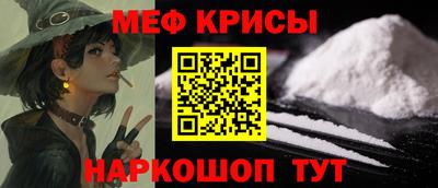 COCAINE Ипатово