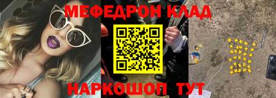 скорость mdpv Ирбит