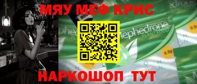 COCAINE Ипатово
