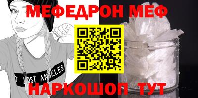 скорость mdpv Ирбит