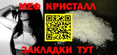 COCAINE Ипатово