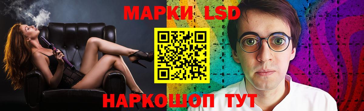 ЛСД экстази ecstasy  LSD-25 экстази  Лангепас  ЛСД экстази ecstasy  Вход с VPN 