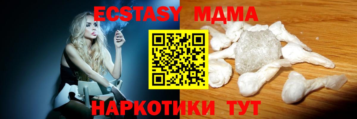 MDMA Molly  Вход с VPN  МДМА VHQ  Лангепас 