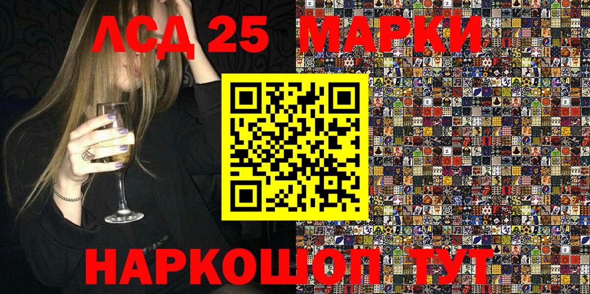 Лангепас  Марки NBOMe 1500мкг  Марки NBOMe  Вход с VPN 