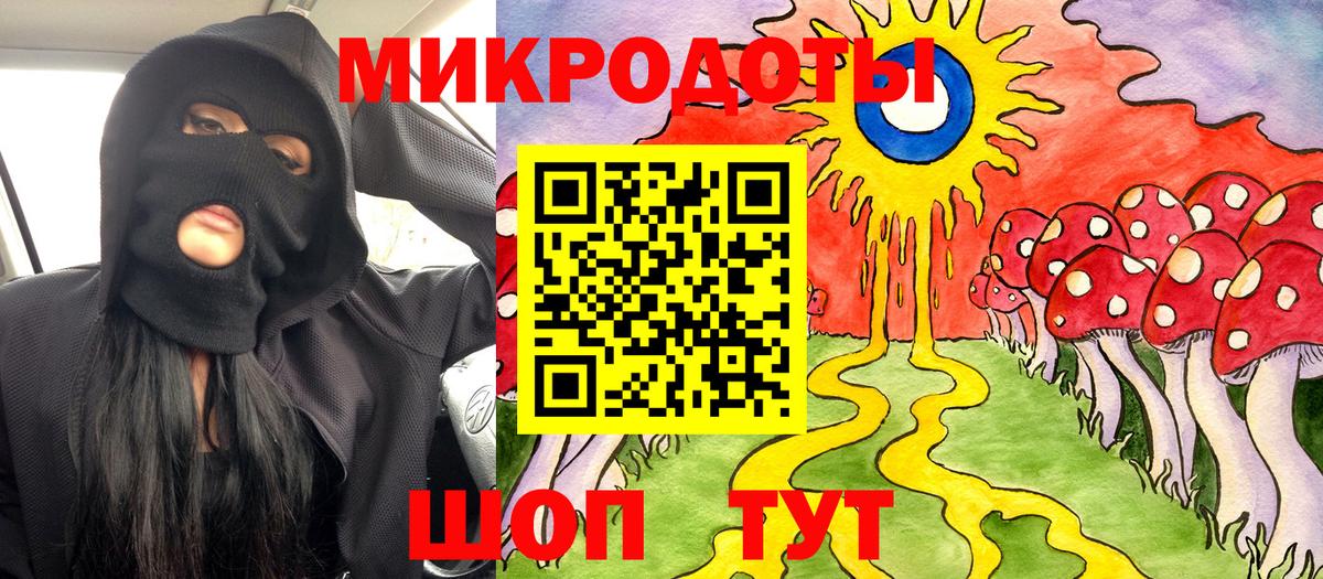 Лангепас  Псилоцибиновые грибы мухоморы  Вход с VPN 