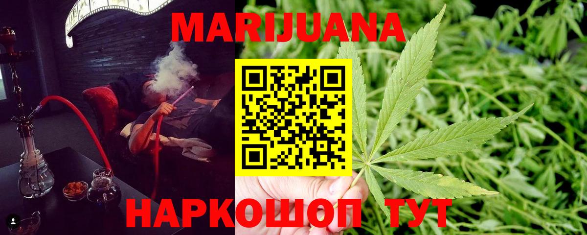 Лангепас  Шишки марихуана семена  Марихуана марихуана  Вход с VPN  Бошки Шишки SATIVA & INDICA  Каннабис SATIVA & INDICA 